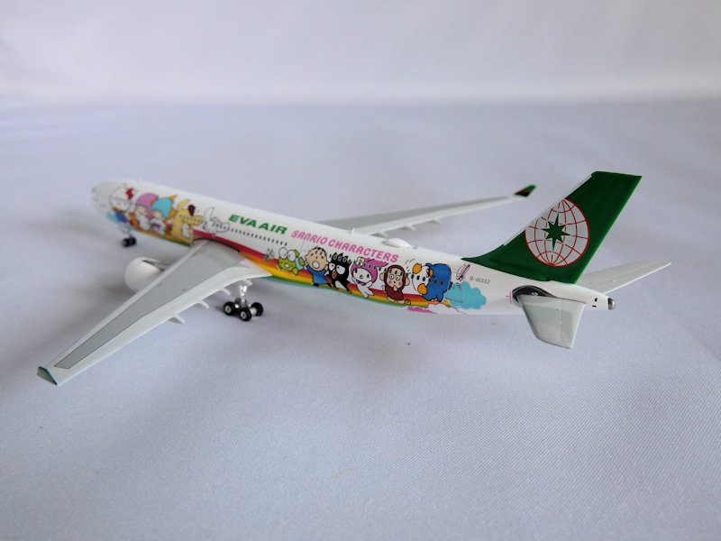 Airplane Model